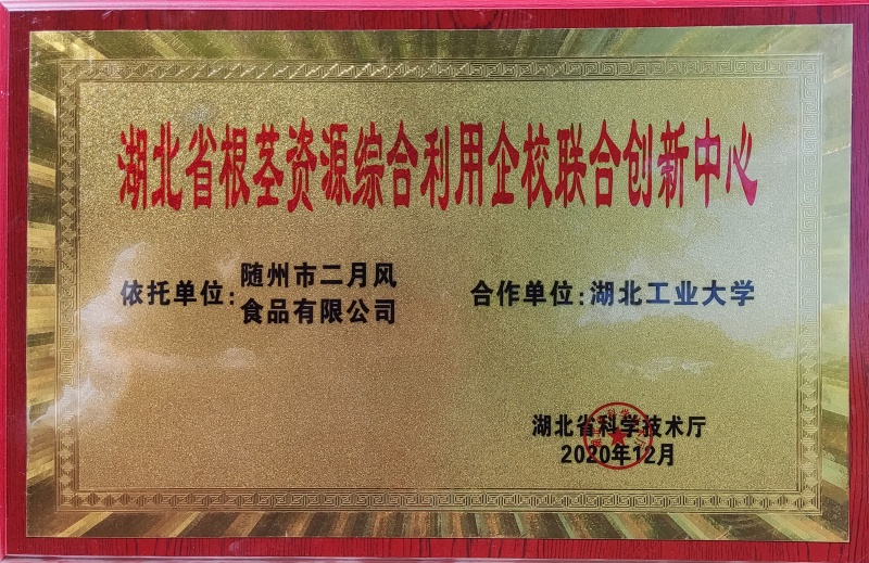 企校聯(lián)創(chuàng)中心_副本.jpg