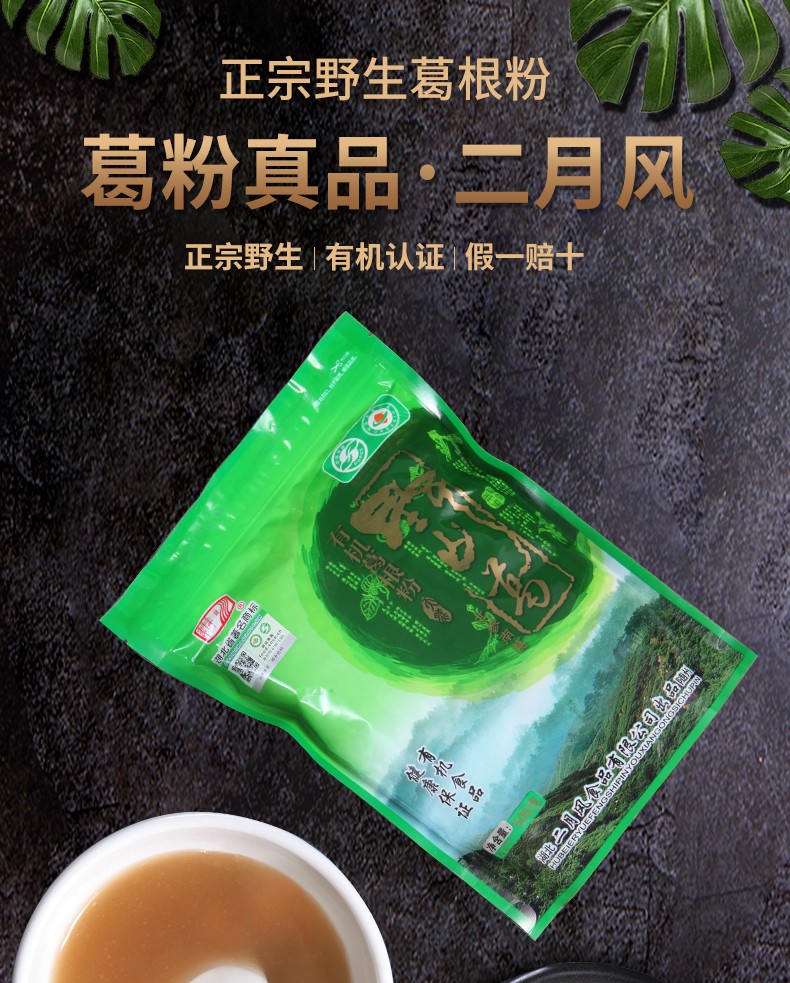 詳情頁1.jpg