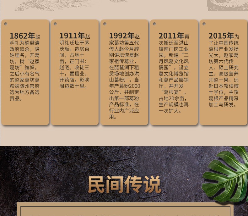 詳情頁23.jpg