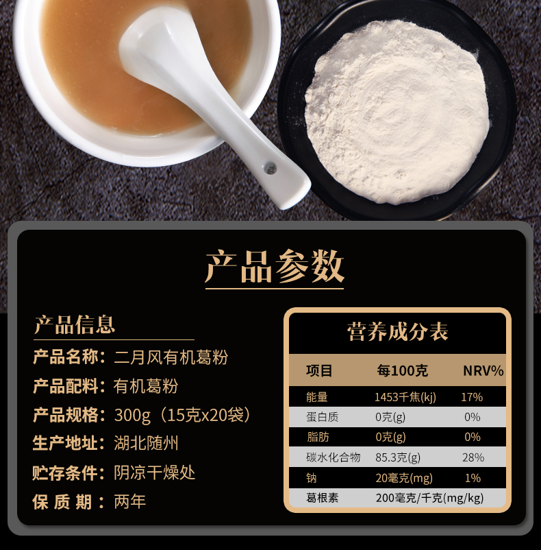 詳情頁(yè)2.jpg
