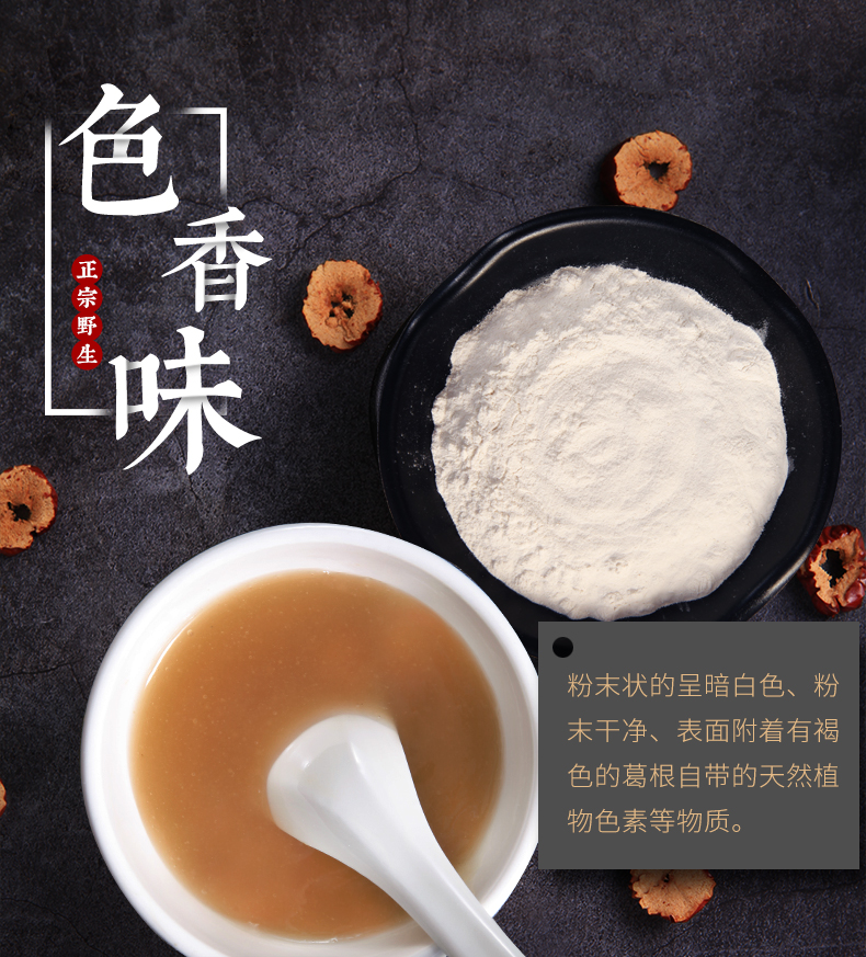 詳情頁(yè)12.jpg