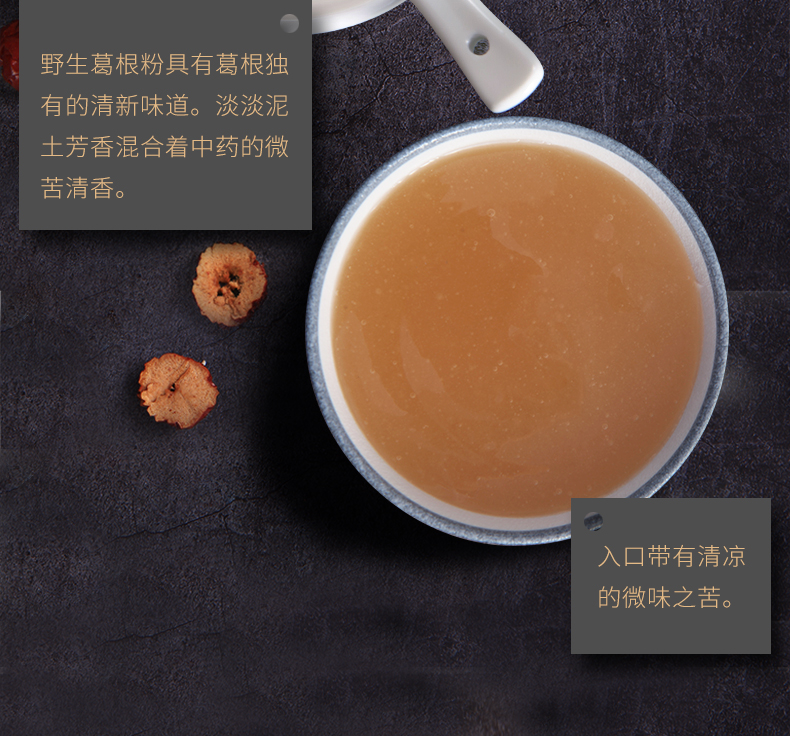 詳情頁(yè)13.jpg