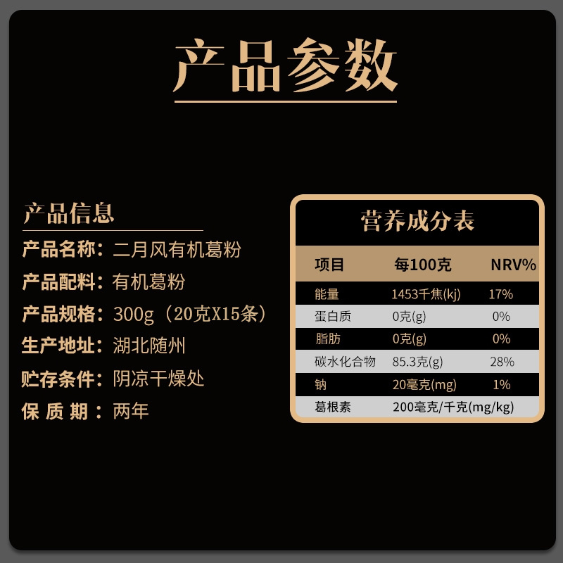 詳情圖2.jpg