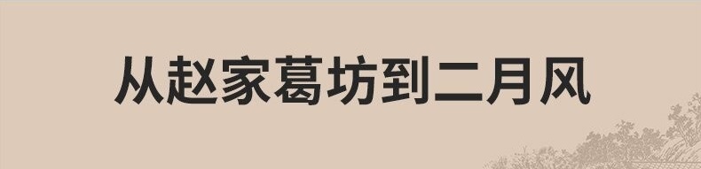 詳情頁(yè)19-3.jpg