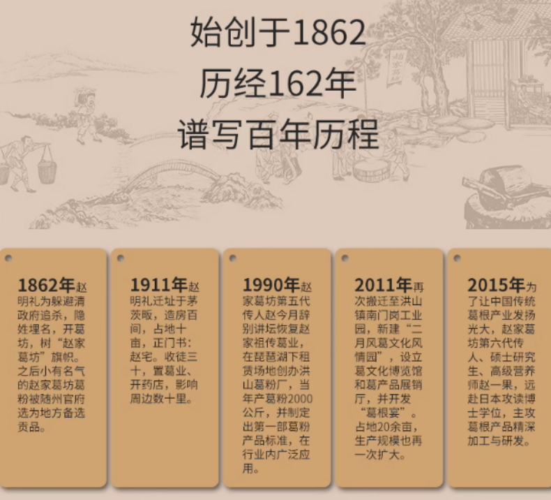 詳情頁(yè)20.png