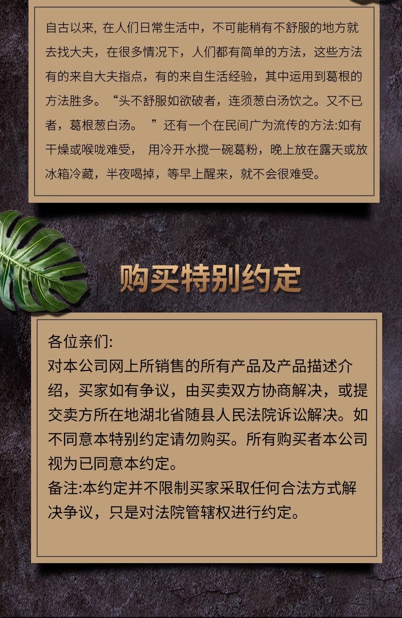 詳情頁12.jpg