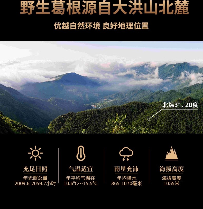 詳情頁3.jpg