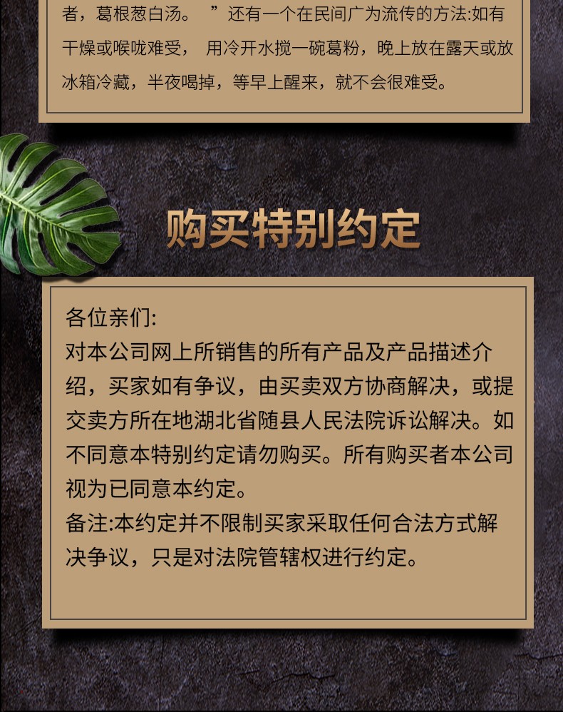 詳情頁18.jpg