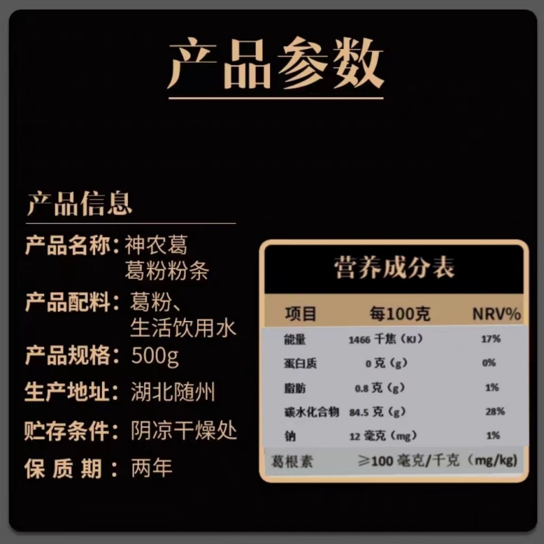 詳情頁2.jpg