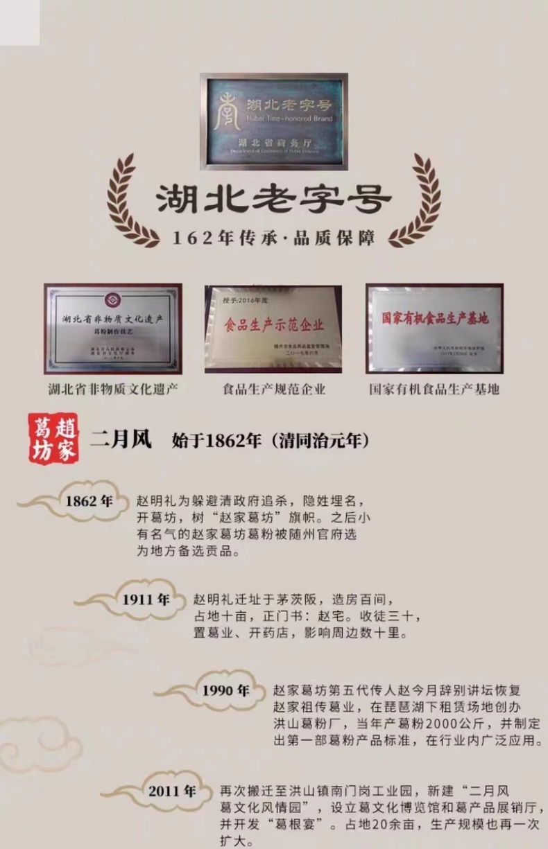 詳情頁1.jpg
