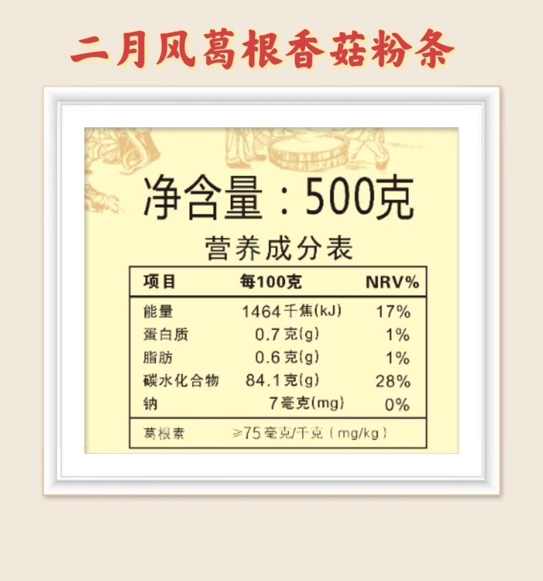 詳情頁4.jpg