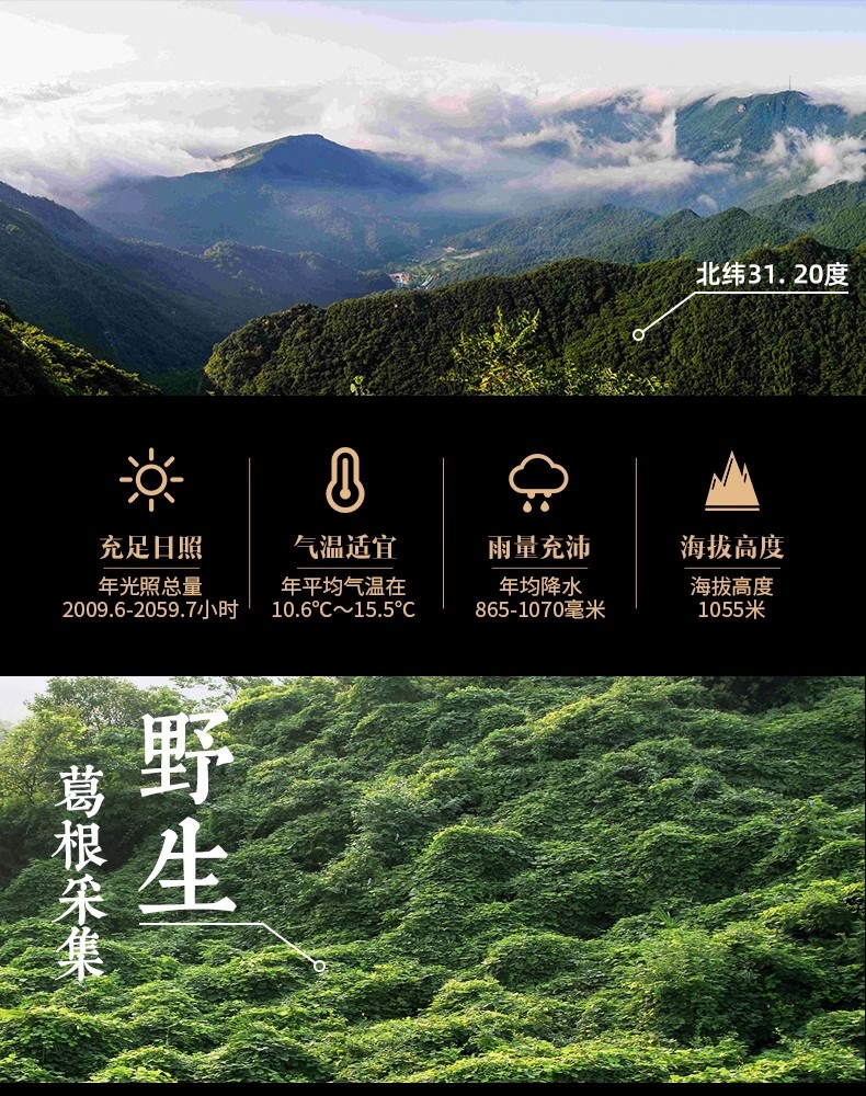 詳情頁5.jpg