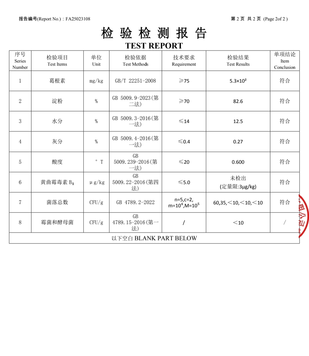 地字號4.jpg