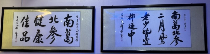 字畫2.jpg