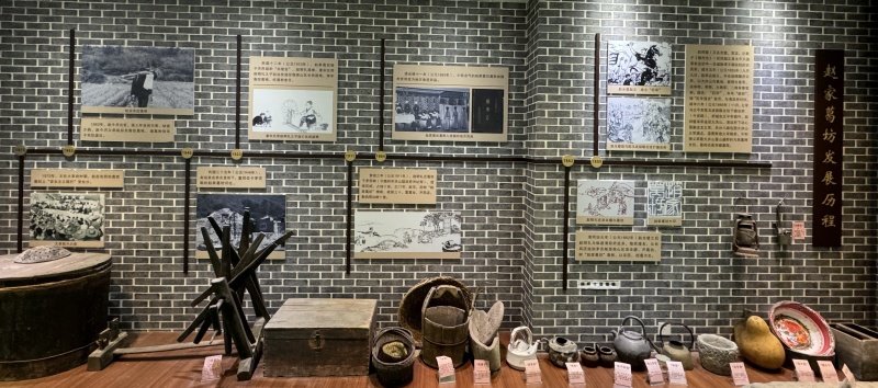 趙家葛坊發(fā)展史.jpg1.jpg
