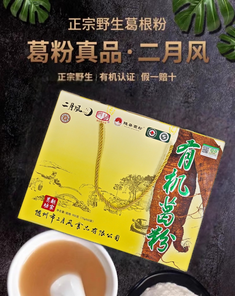 詳情頁1.jpg