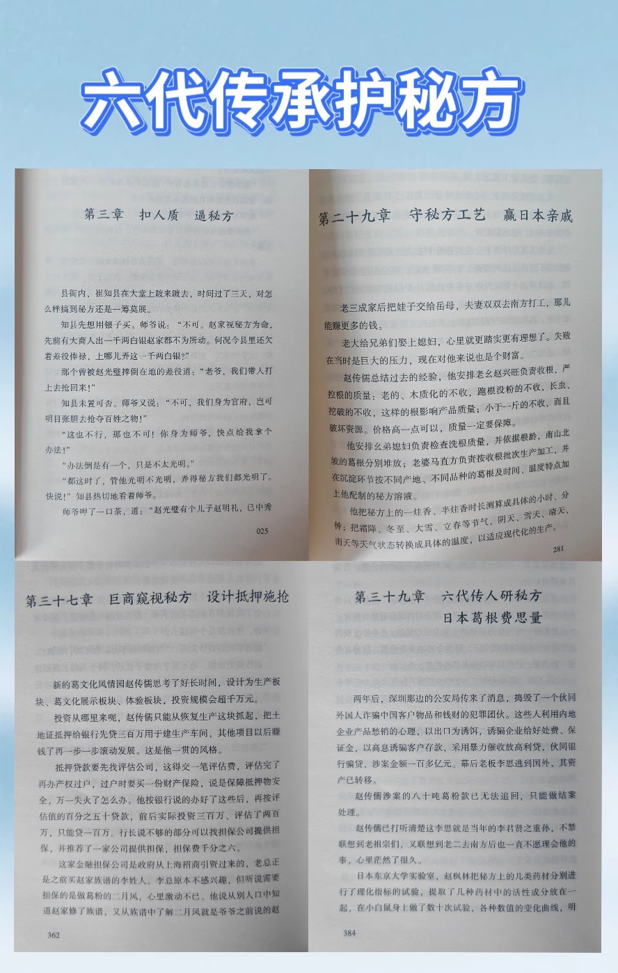 詳情頁(yè)9.jpg