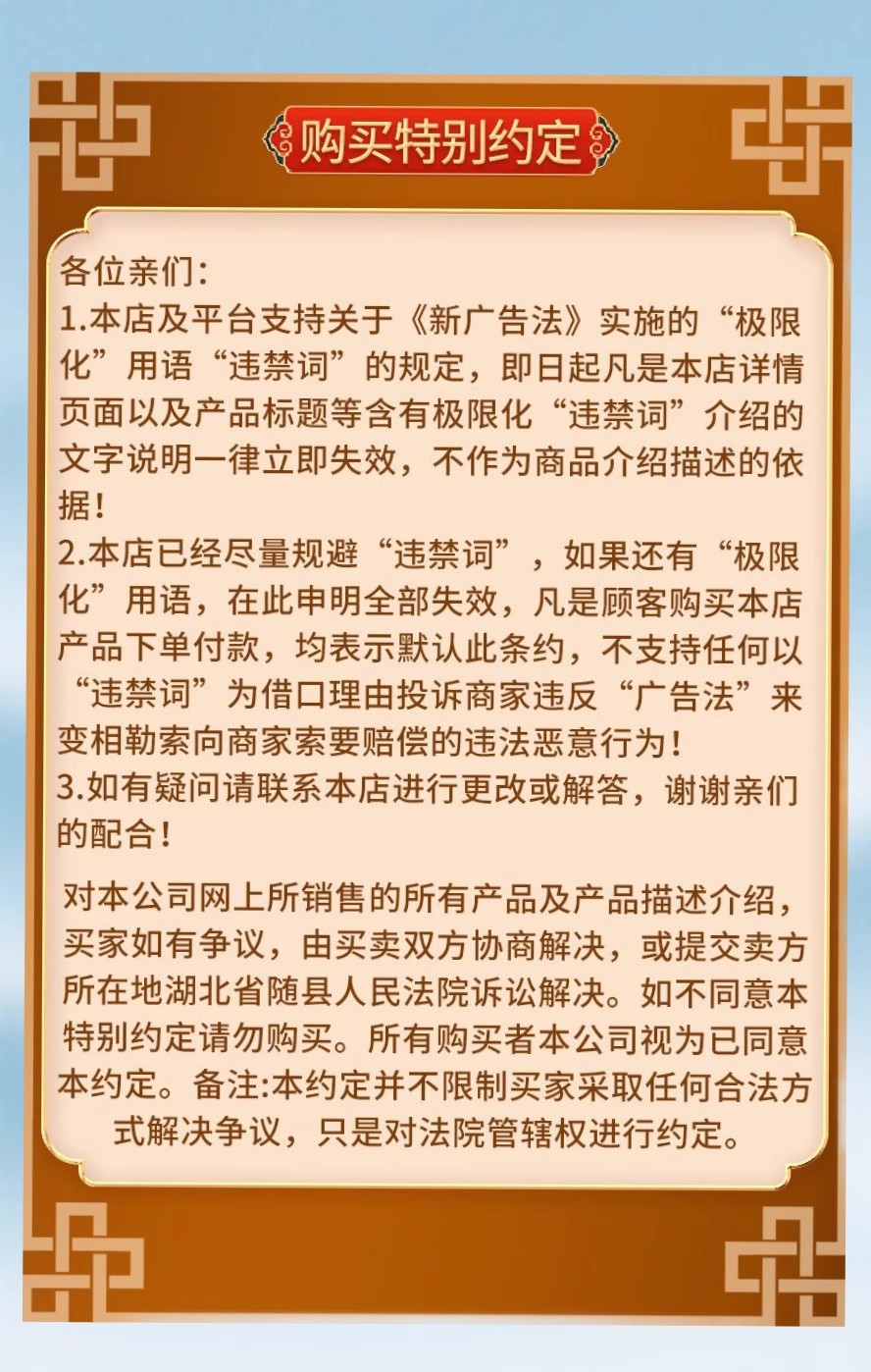 詳情頁(yè)16.jpg