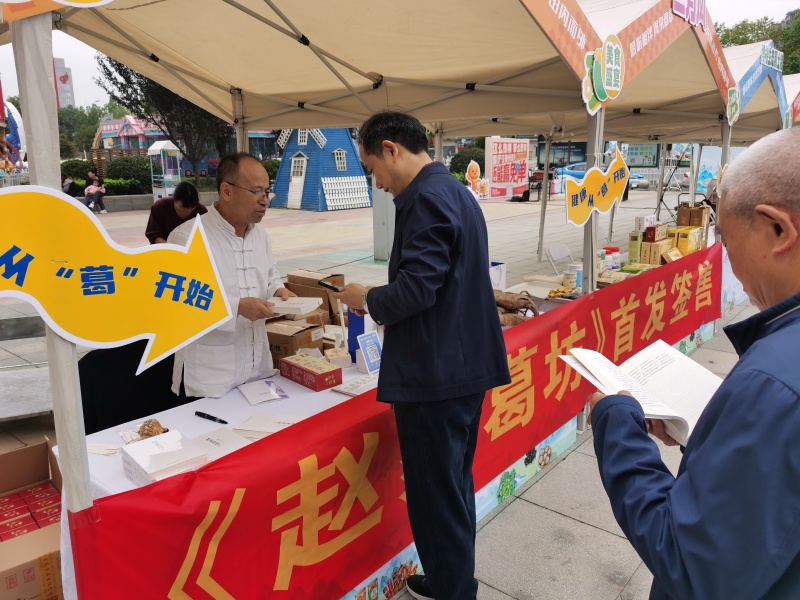 趙家葛坊簽售3，尺寸800.jpg