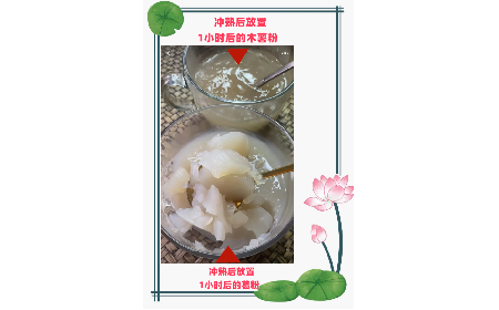 野生葛粉不拉絲就是假的！請(qǐng)問(wèn)是真的嗎？