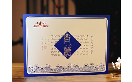 太葛禮盒：把日子過好的底氣，都在這一盒里