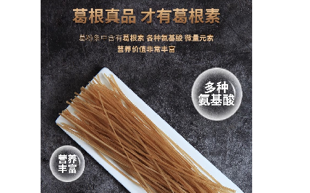 二月風(fēng)有機葛粉粉條｜火鍋粉條天花板，久煮不糊藏著非遺匠心