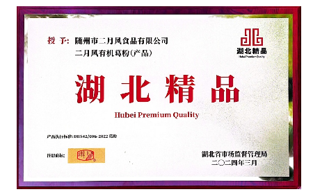 以善為帆，以質(zhì)為舵 —— 二月風(fēng)踐行雷鋒精神，傳遞時代溫暖