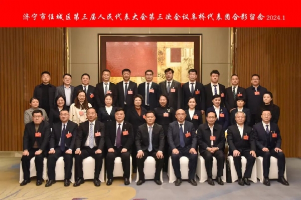踐行初心使命 為民履職永遠在路上——濟寧一建鋼結構有限公司董事長、濟寧市任城區第三屆人大代表王長留